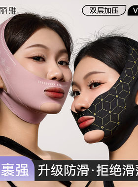 妮丽雅面部提拉绷带脸部小面膜v脸提拉面罩紧致瘦脸绷带v脸提
