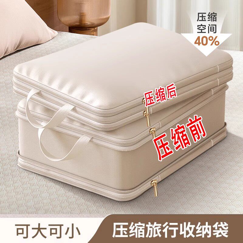日本旅行收纳袋衣服行李箱整理包衣物压缩旅游内衣裤出差分装袋大