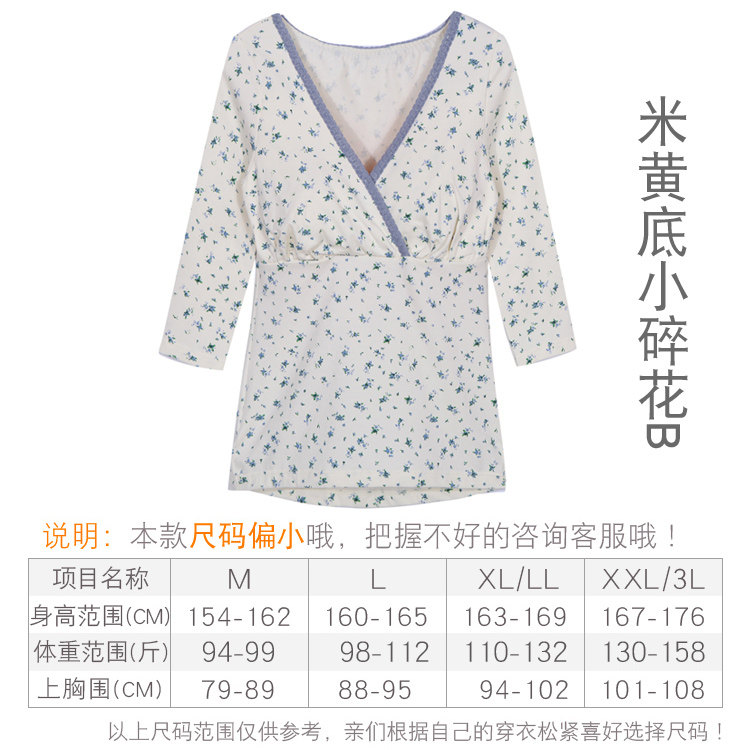 여성용 7부소매 수유복 크로스 스타일 수유 가을 상의 순면 바닥 수유복 산후복 브이넥 수유 잠옷