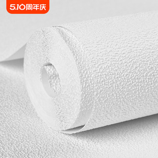 店装 仿硅藻泥3D立体墙纸高级纯白色北欧服装 修专用颗粒感沙粒壁纸