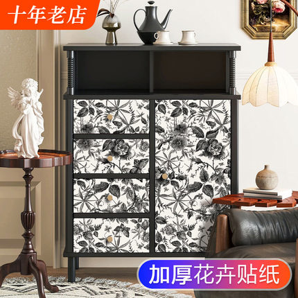 家具改造衣柜子贴纸厨房翻新装饰橱柜门防水防潮自粘加厚法式墙纸