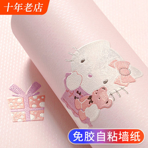 3D凹凸加厚净味自粘墙纸儿童壁纸