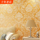 欧式 3d立体墙纸奢华家用客厅卧室房间复古大花加厚背景墙壁纸