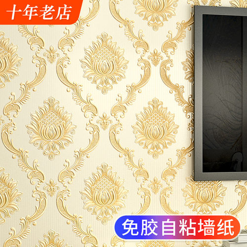 3D浮雕欧式自粘墙纸超厚铝箔背胶