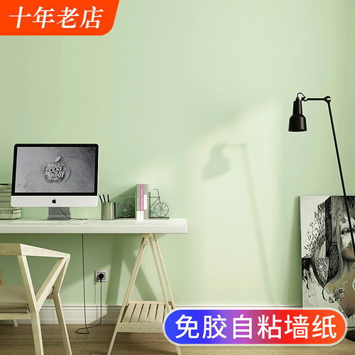抹茶绿自粘墙纸加厚防水环保壁纸