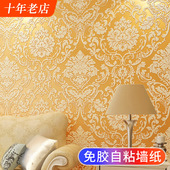 欧式 自粘墙纸奢华无纺布卧室客厅家用房间温馨自贴自带胶加厚壁纸