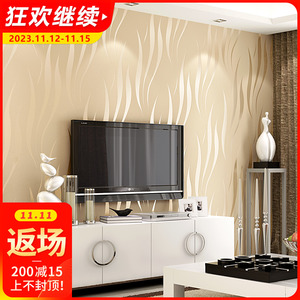 工装墙纸酒店专用工程特价处理清仓便宜客厅卧室曲线竖条纹墙壁纸