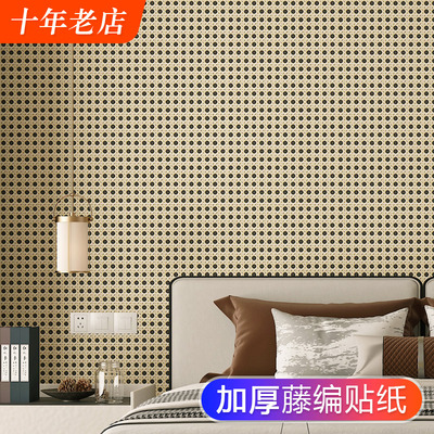 45/60CM宽可选加厚藤编自粘墙纸