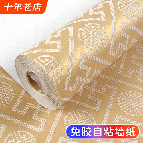 3D凹凸加厚版自粘现代中式净味型