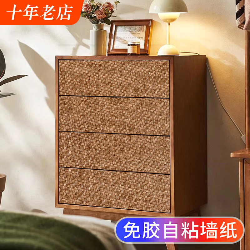 藤编贴纸橱柜门衣柜子自粘墙纸厨房玻璃翻新改造改色宿舍家具美化