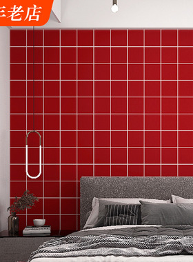 大红色墙纸复古深红纯色暗红酒红色店铺装修商用方格子背景墙壁纸