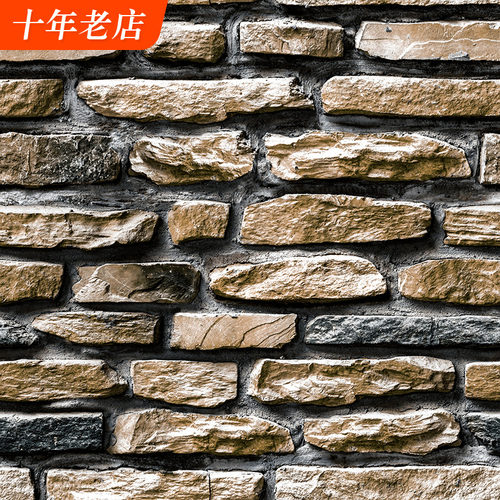 文化石壁纸仿石头烧烤火锅店装修小吃3d立体复古砖纹砖块砖头墙纸 - 封面