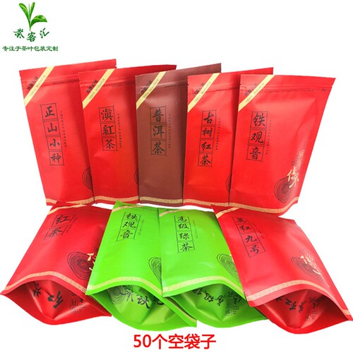 多规格多品名环保牛皮纸自封袋