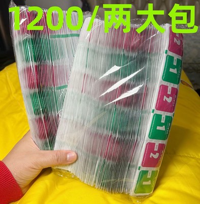 酒精干湿包杀菌消毒钢化膜