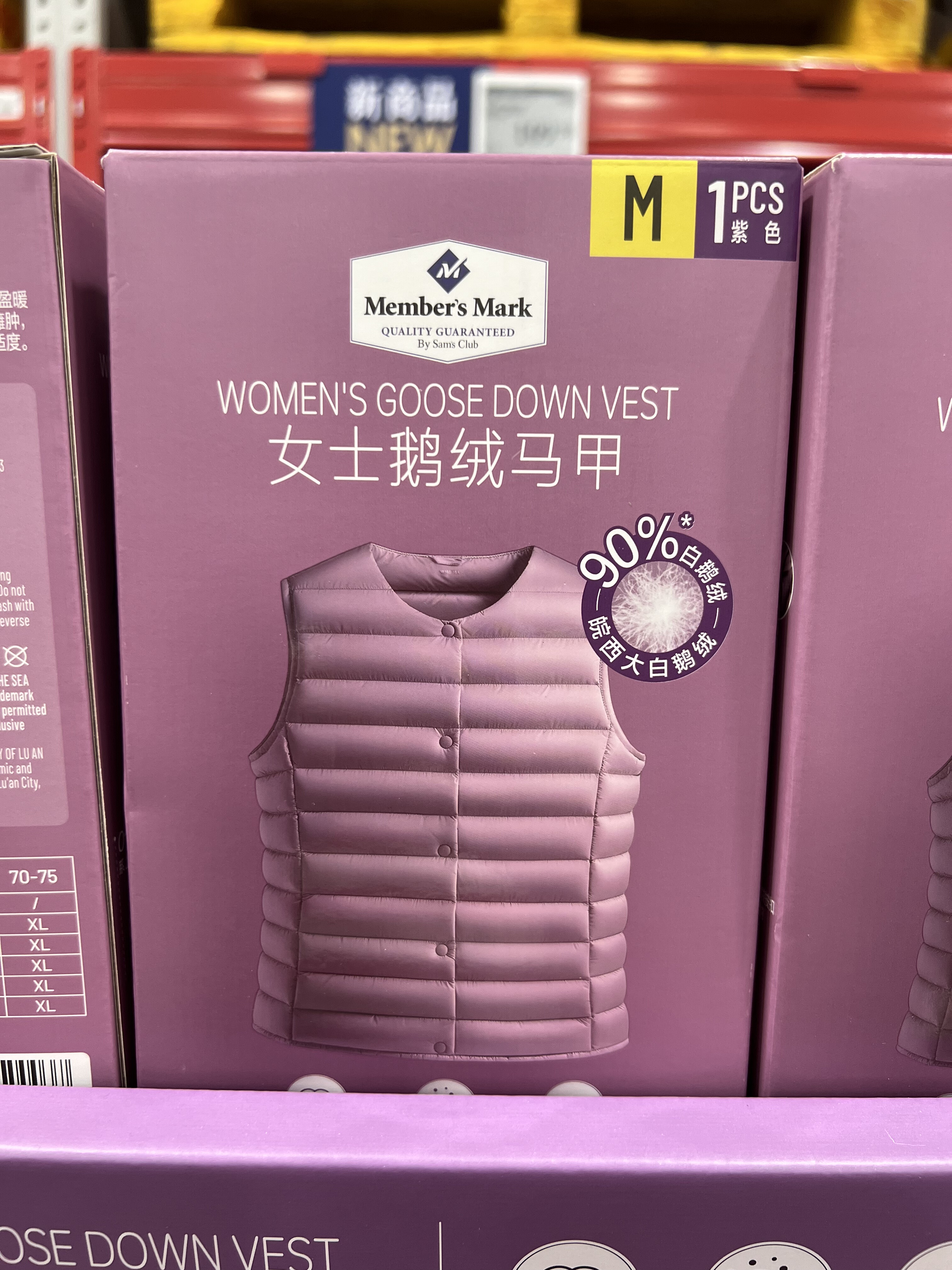 山姆国内代购 Members Mark女士鹅绒马甲90%白鹅绒轻薄保暖绒内胆