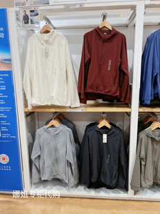 优衣库男装DRY-ex速干高弹力防紫外线连帽开衫外套475387 487511