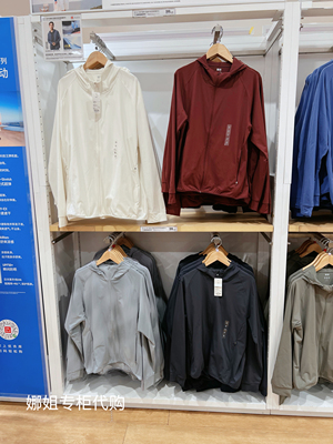 优衣库男装DRY-ex速干高弹力防紫外线连帽开衫外套475387 487511