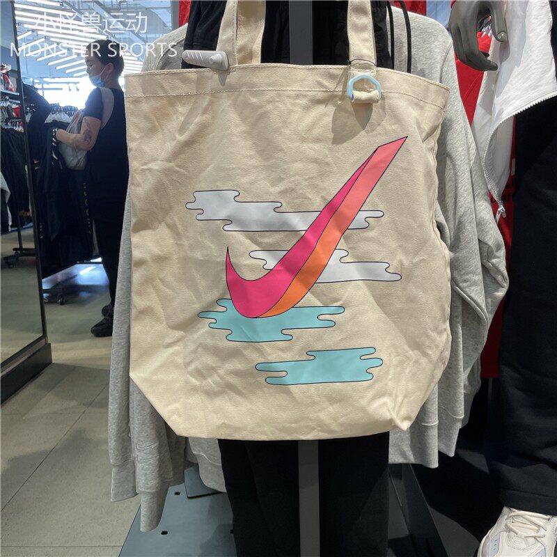 Nike耐克 男女大容量运动休闲手拎包托特包单件挎包 DM0427-120