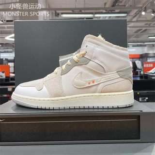 JORDAN AJ1女子GS大童高帮篮球鞋 DQ3726 DV1336 DZ4466