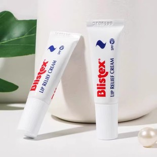 美国Blistex百蕾适碧唇小白管润唇膏口红打底滋润保湿淡纹防干裂