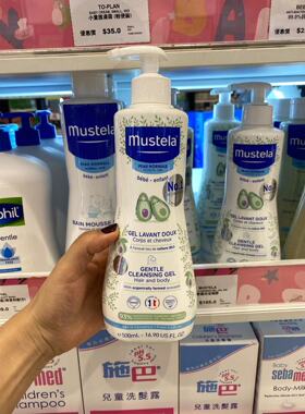 法国mustela妙思乐洗发沐浴二合一500ml婴幼儿童洗护温和沐浴露瓶