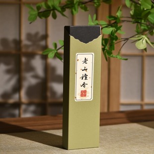 檀香熏香家用室内卧室香薰 老山檀香线香20克带香插礼盒装