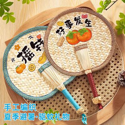 【夏季礼物】手摇扇手工蒲扇