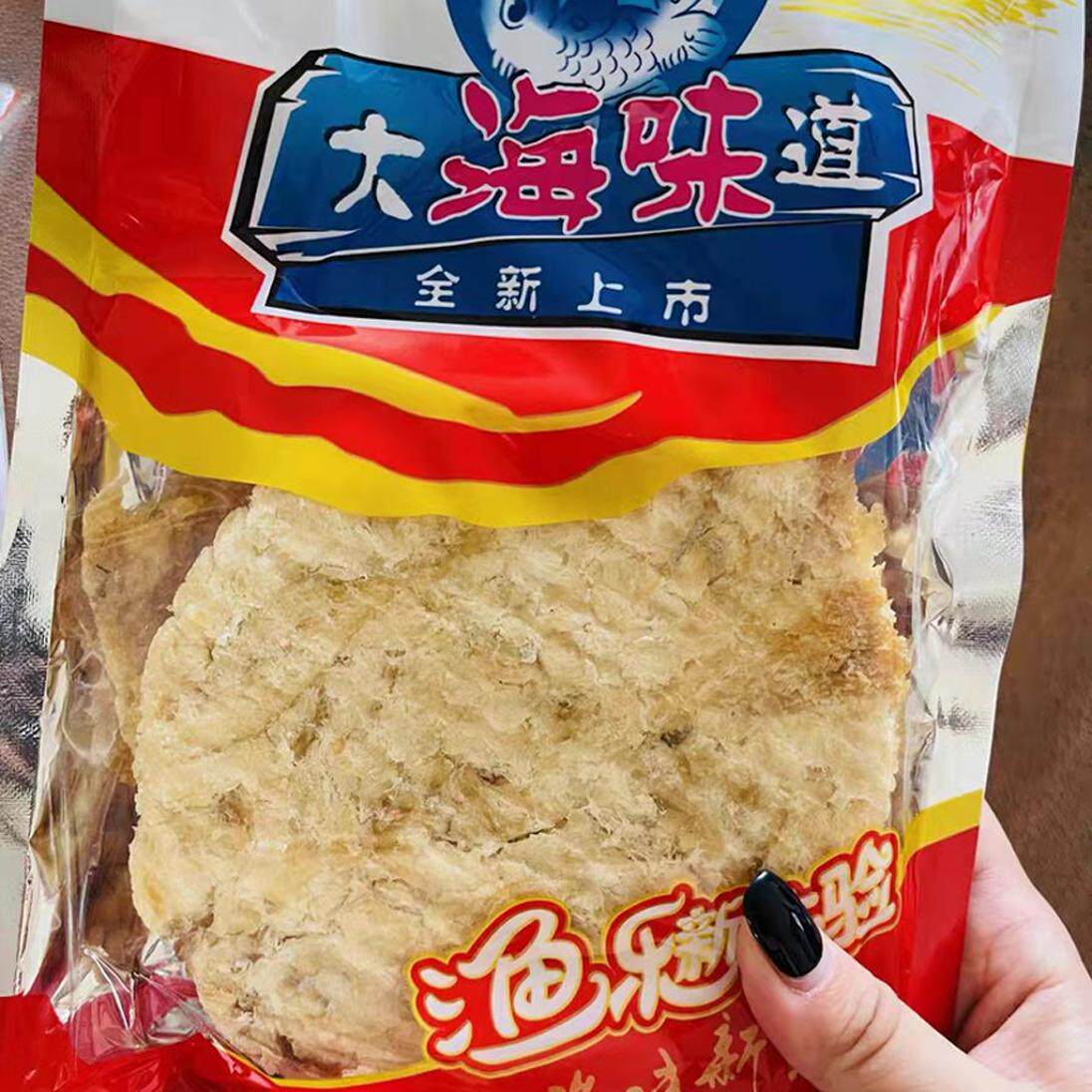 爆款香烤鳕鱼片/老式烤鱼片大海味道山东特产威海海鲜零食伴手礼