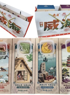 家家悦同款新品环翠楼1376糕点 文创威海礼物伴手礼即食零食200g
