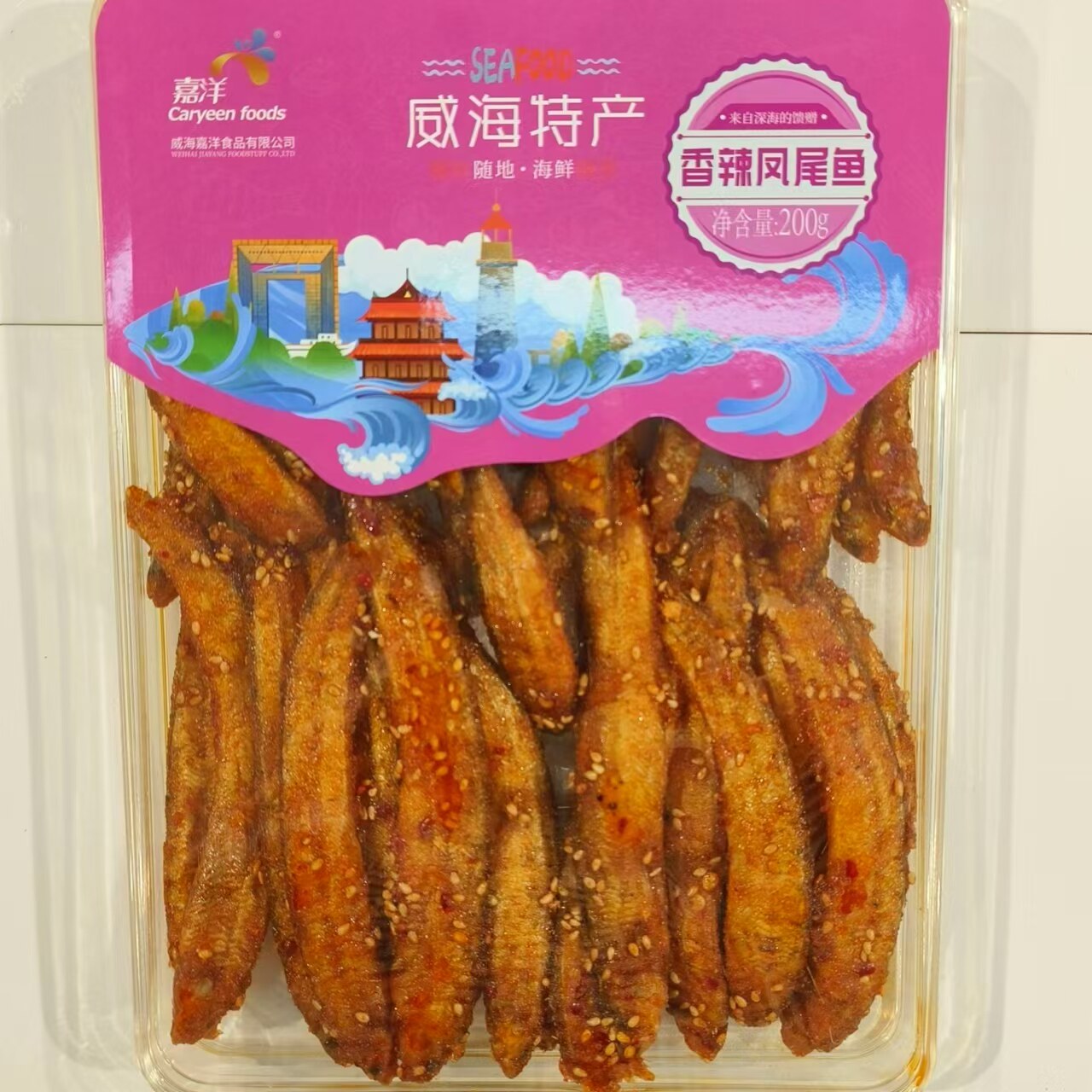 威海特产香辣凤尾鱼旅游纪念品伴手礼海鲜甜辣美味网红零食包邮