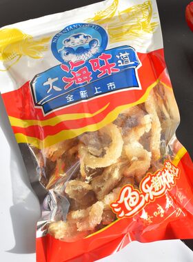 无刺烤鱼肉/鳕鱼条模拟红烧蟹肉即食零食鱼脯休闲食品小时候味道