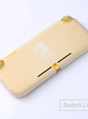 Switch Lite水晶软壳tpu机身保护透明外壳保护套多色壳全包防摔盒
