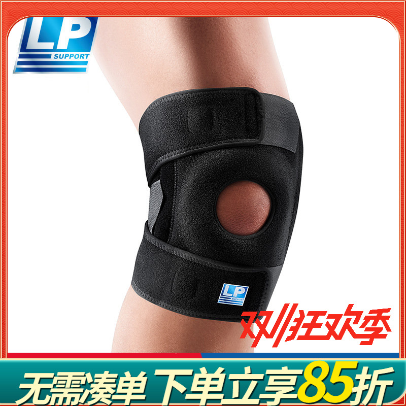 LP 733CN 透气弹簧支撑型护膝 登山舞蹈网排足篮羽毛球运动护膝