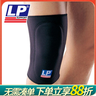膝盖护套 舞蹈摔跤排球专用运动护膝 707加厚跪地垫片吸震护膝