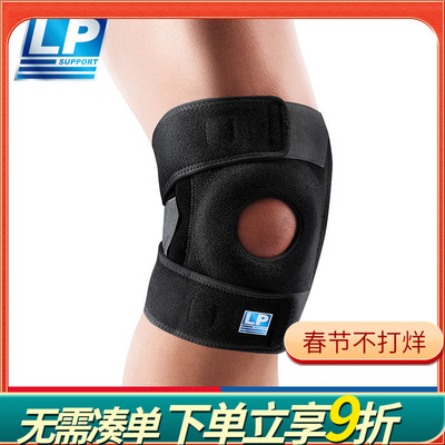 LP 733CN 透气弹簧支撑型护膝 登山舞蹈网排足篮羽毛球运动护膝