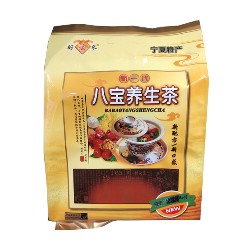 好福来八宝养生茶宁夏特产枸杞山楂片桂圆葡萄干盖碗茶三炮台800g,茶,组合型花茶,淘宝优惠券,粉丝福利购,淘宝优惠卷