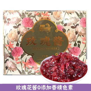 嘻嘻美滋滋玫瑰酱460g无添加香精色素便携装 玫瑰酱烘焙果酱泡茶水