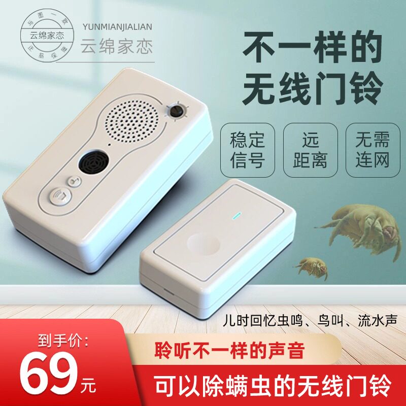 全自动遥控超声波除螨仪除螨虫神器家用床上小杀菌机螨免洗螨立净