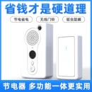 2024新款 大功率家用商用节电器进口黑科技电表省电器控制器节能王