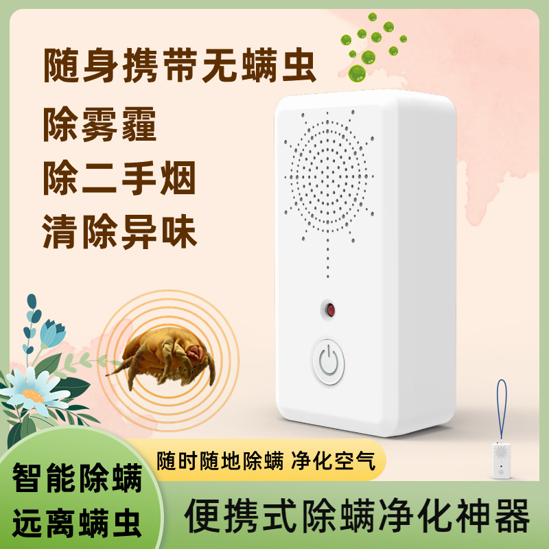 日本便携式空气净化器随身挂脖小型负离子发生器防甲醛二手烟神器