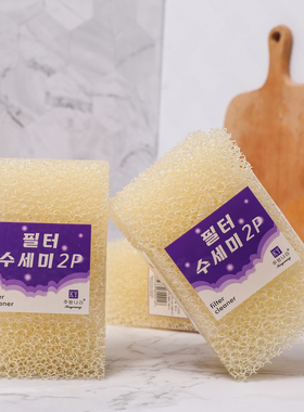 韩国进口KA YOUNG仿丝瓜络海绵刷耐用洗碗刷好用刷碗厨房刷刷锅2P