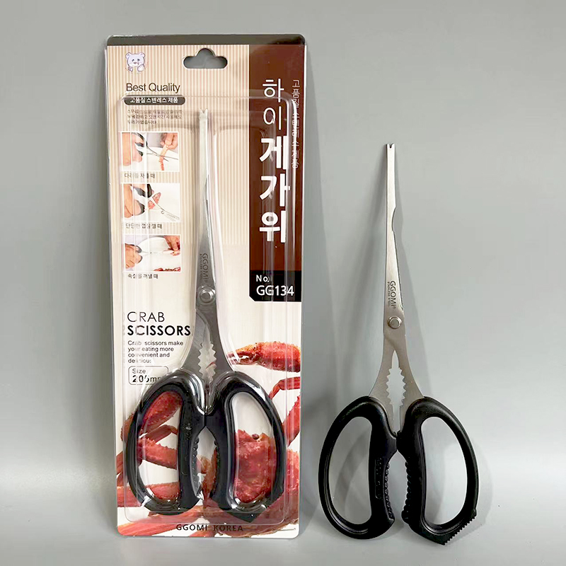 韩式吃螃蟹专用剪刀吃虾吃小龙虾