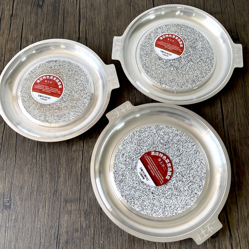 韩式身土不二天然石头烤盘烤肥肠烤牛肠专用石板烤盘圆形商用烤肉