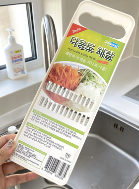 韩国进口Daeyoung多用途切丝器研磨器二合一切菜器家用切丝器3mm