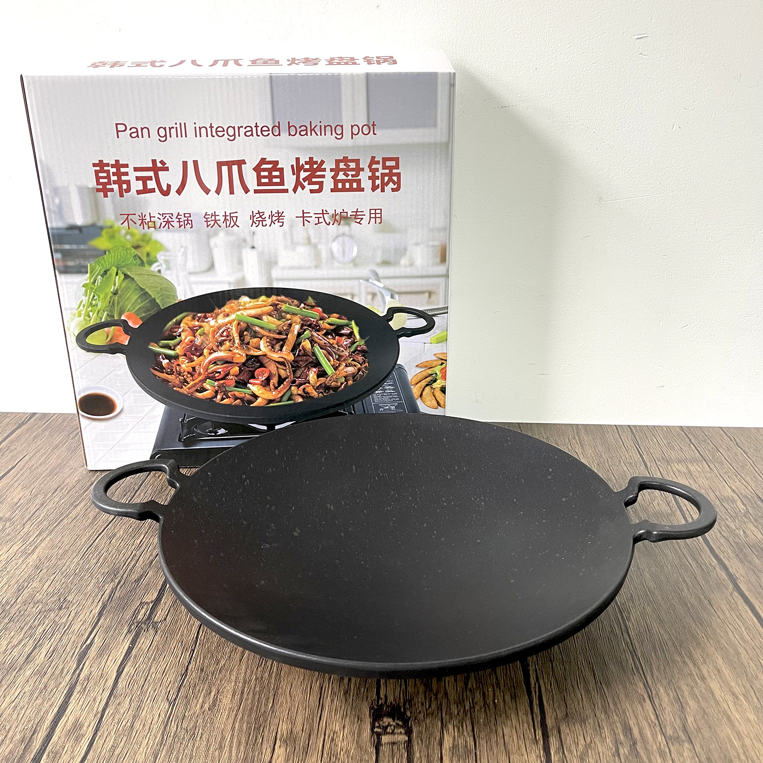 韩式双耳八爪鱼烤盘煎烤盘不沾烤盘煎煮两用火锅盘烤盘30cm