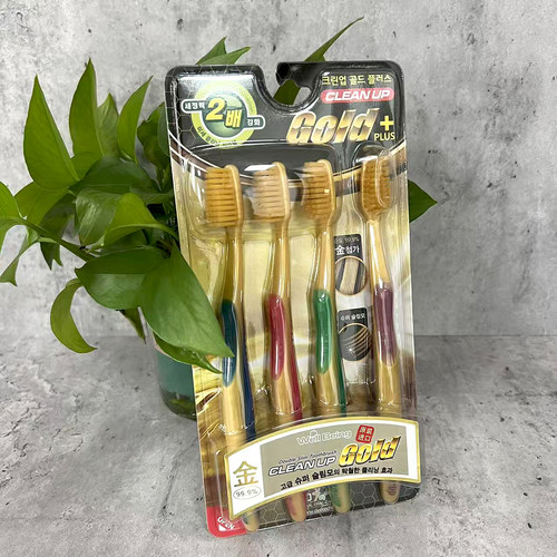 韩国CLEAN UP GOLD镀金软毛牙刷成人口腔清洁牙刷金牙刷4P