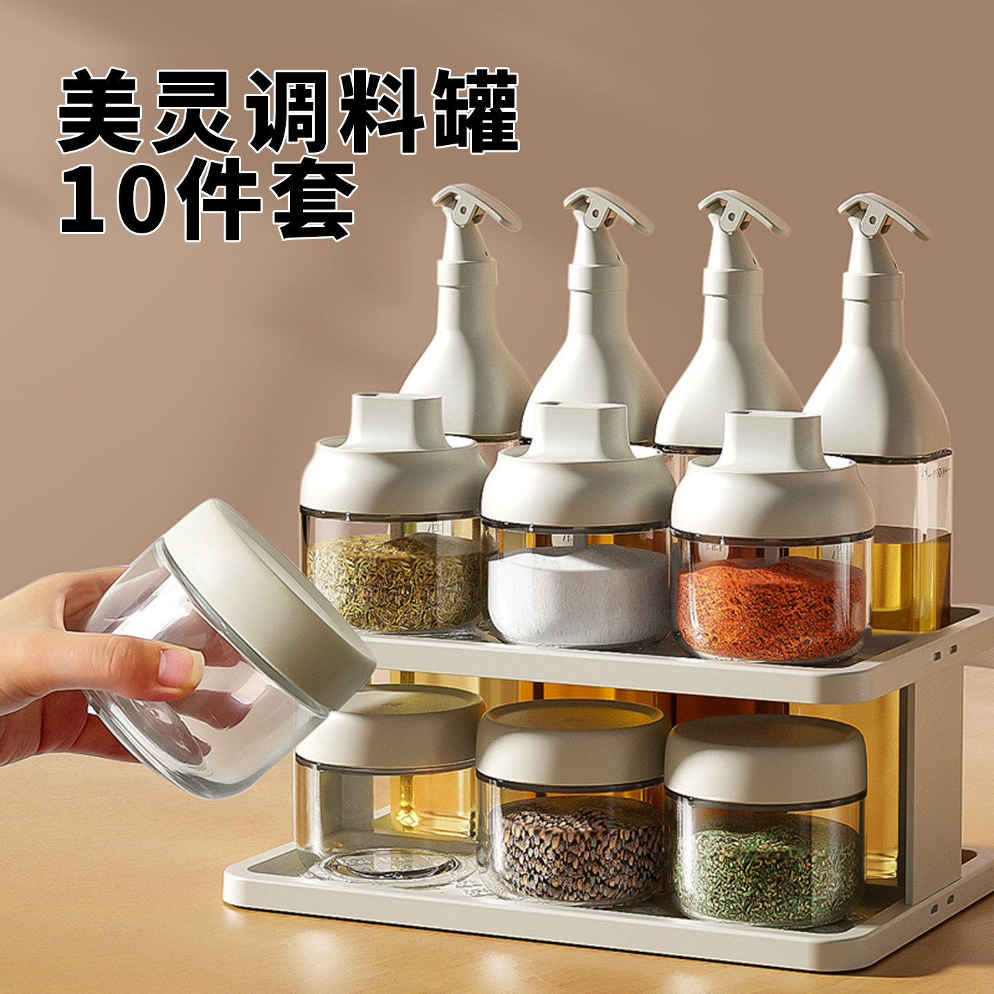 乐博乐博厨房调料罐玻璃调料瓶