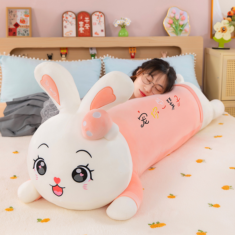 可爱小蘑菇兔毛绒玩具公仔玩偶