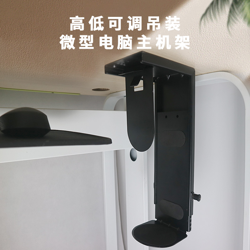 悬浮吊装NAS微小型主机可调支架