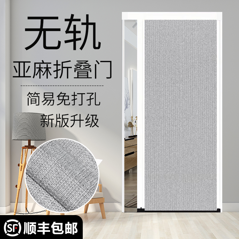 无轨亚麻布伸缩折叠移门隔断室内推拉门阳台卧室移门推拉门定制新